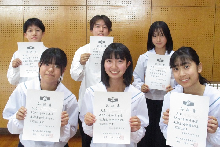 生徒会メンバー